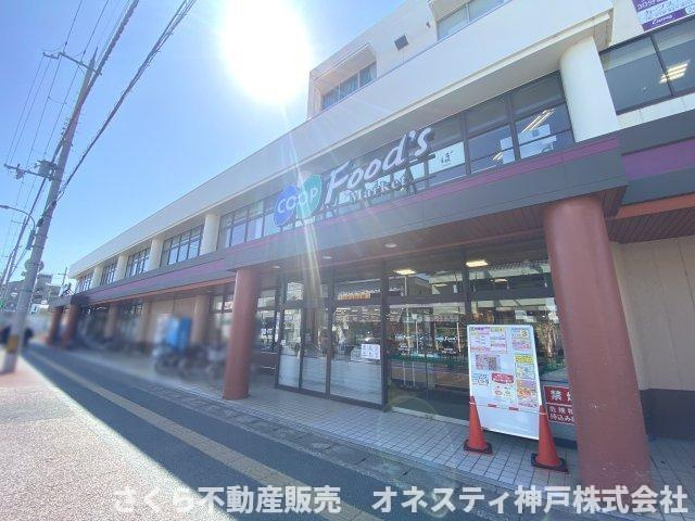 西明石ファミリーハイムの周辺