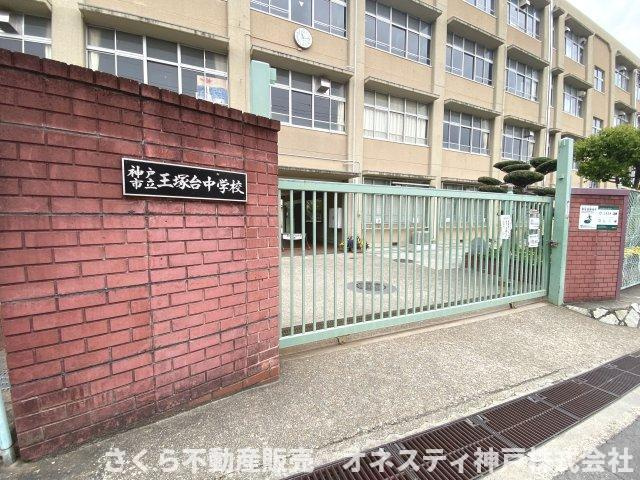 西明石ファミリーハイムの周辺