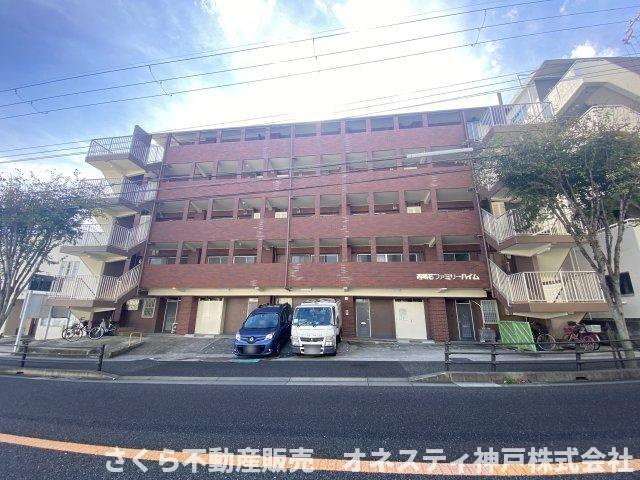 西明石ファミリーハイムの外観