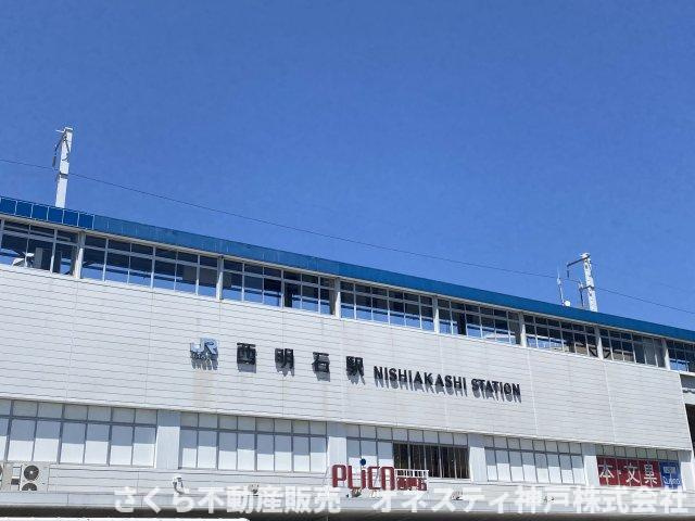 西明石ファミリーハイムの周辺