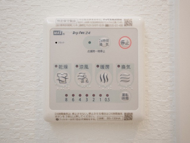 レオンコンフォート難波クレアの設備