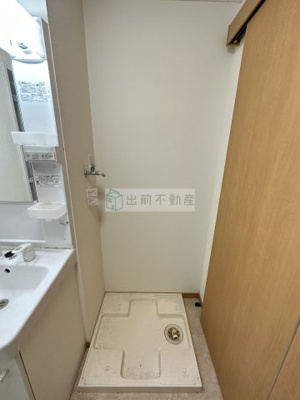 【設備】 | サンピア白山
