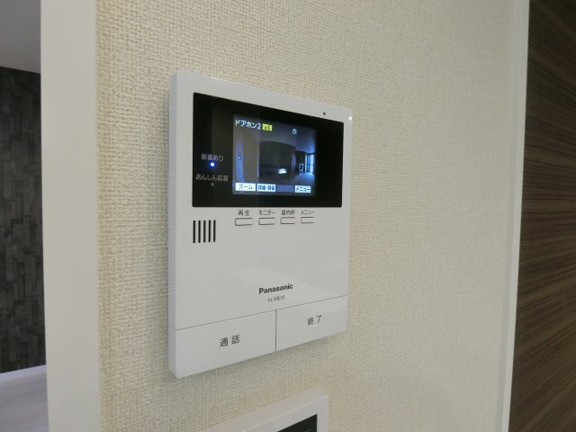 グランドマテリアルのセキュリティ