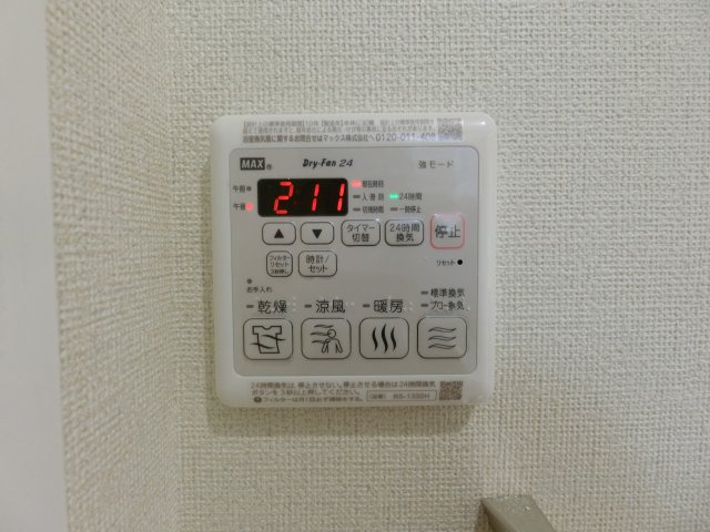 グランドマテリアルの設備