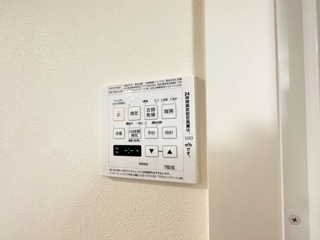 シャーメゾン初月Ⅱ A棟の設備