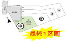 柏井町3丁目　5区画　２号地の画像