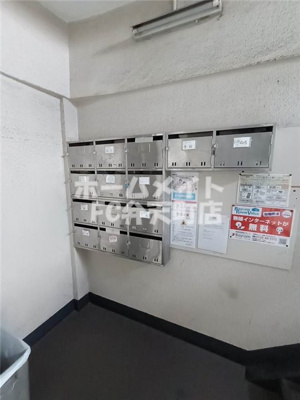 【設備】 | 合川マンション