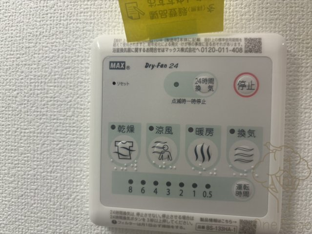 MELDIA CREST OSAKA NORTHの設備