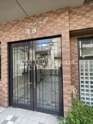 エバースクエア同心のエントランス