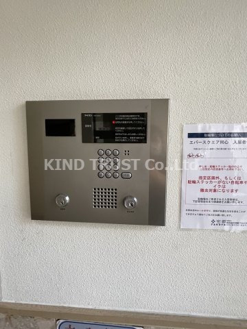 エバースクエア同心のセキュリティ