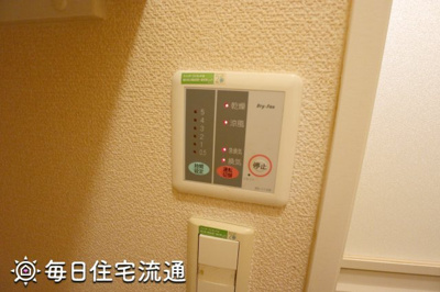 【設備】 | 府中東