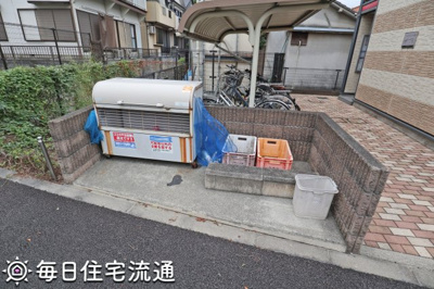 【その他共用部分】 | 府中東