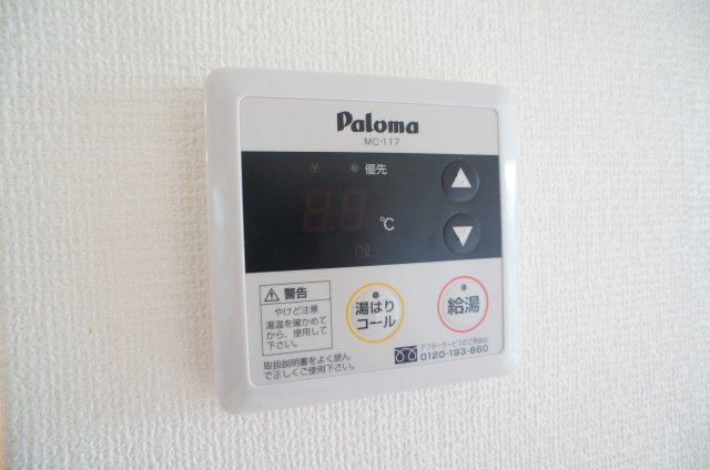 【設備】 | モノクローム古城 | 給湯リモコン付き！