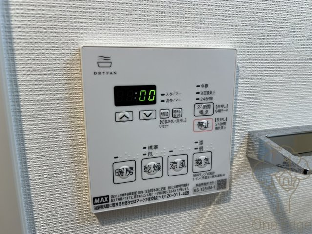 ミラージュパレス都島本通の設備