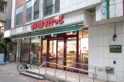 まいばすけっと 仲町台駅南 1500m