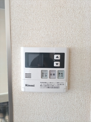 給湯パネル