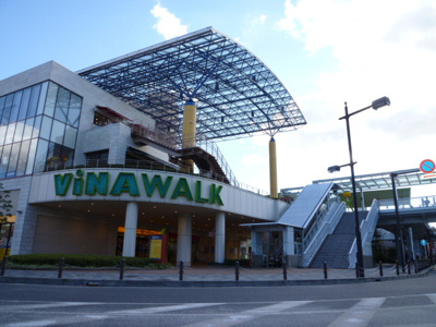 ビナウオークまで240ｍ