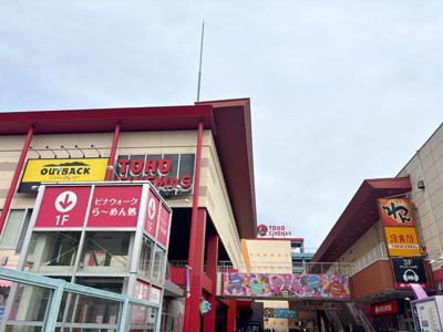 ＴＯＨＯシネマズ海老名まで１９０ｍ