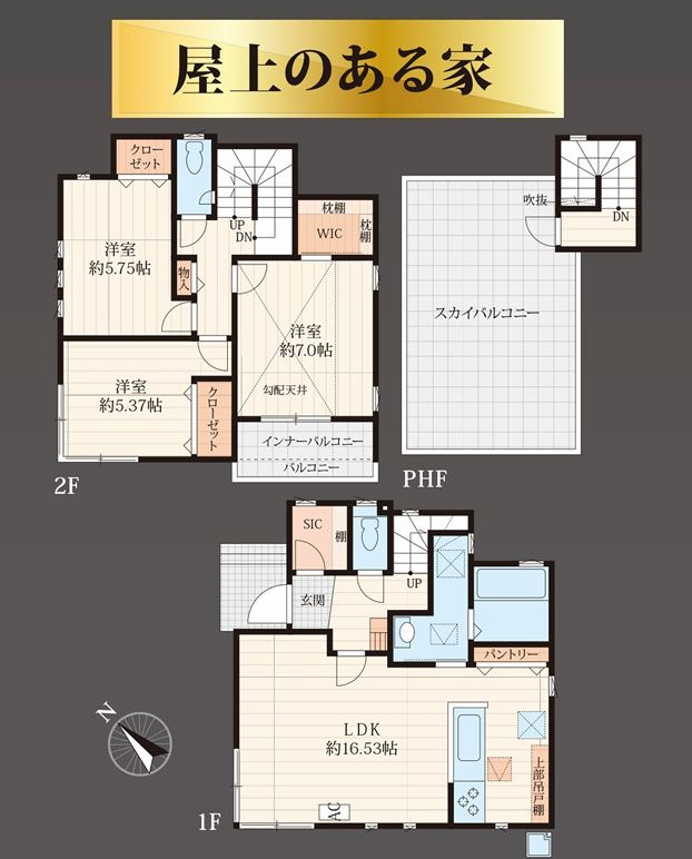 厚木市温水新築戸建て　№1の間取り|間取図「厚木市温水新築戸建て　№1」