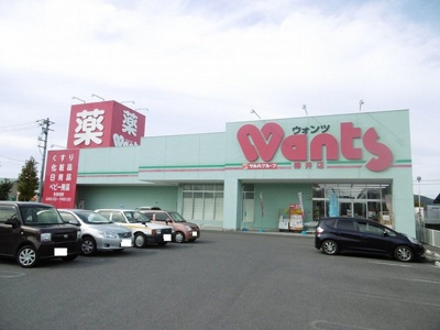 【周辺】 | グランツ | ウォンツ柳井店まで1400m