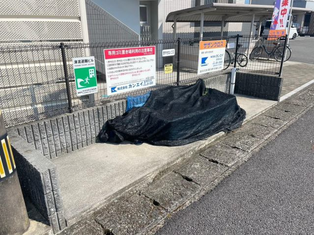 サザンクロスのその他共用部分