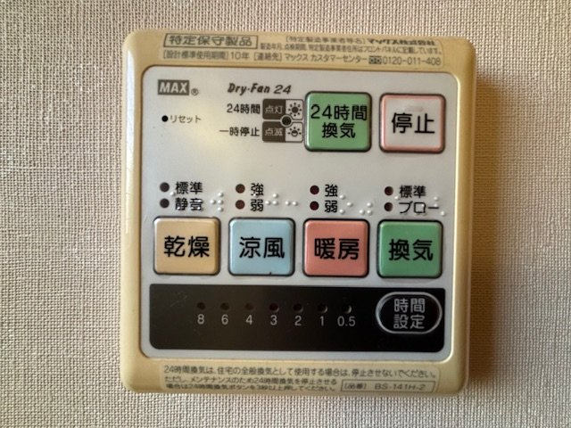 秦野市東田原　中古戸建のその他