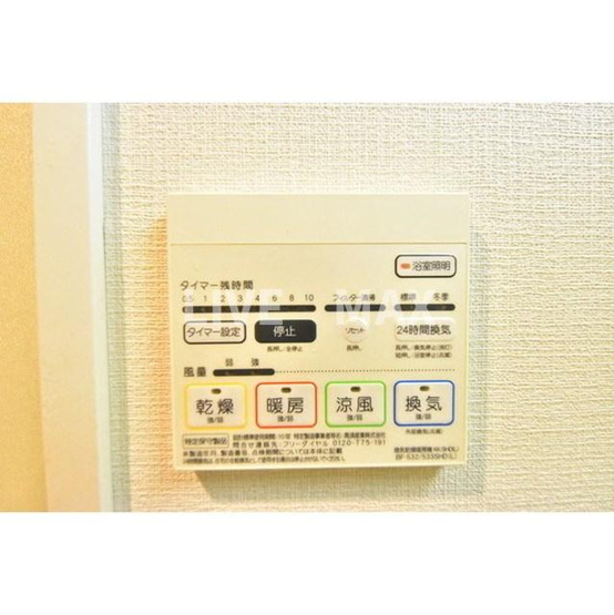 【浴室】ロメック月島