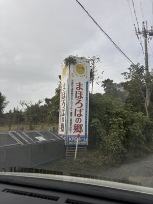 【その他】 | 高島市今津町桂740-26　売土地