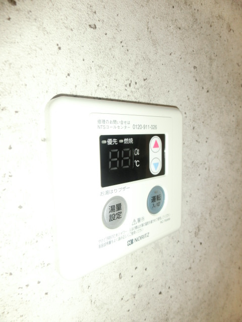 サニーフラット三ツ沢の設備|サニーフラット三ツ沢　給湯パネル
