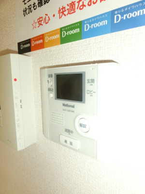 【設備】 | サニーフラット三ツ沢 | サニーフラット三ツ沢　TVモニターホン