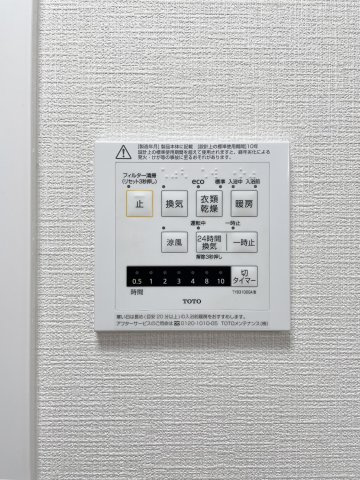 スターハイツ住吉川の設備