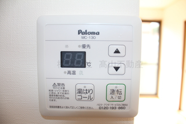 宗像市土穴３丁目のアパートの設備