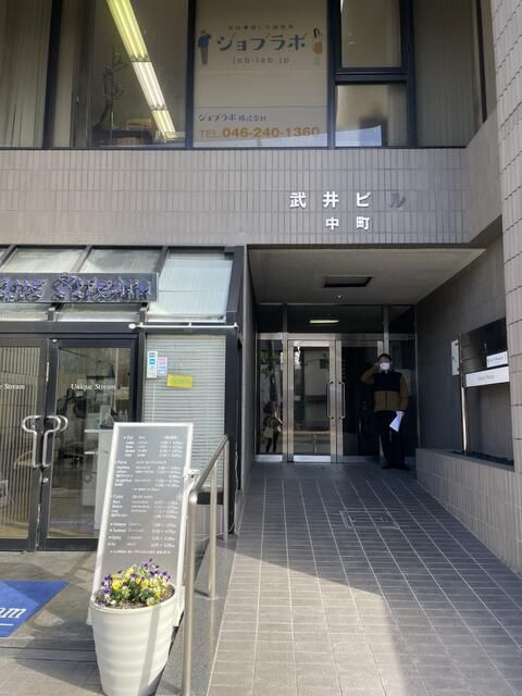 中町武井ビルのエントランス