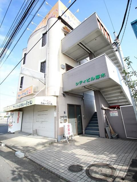 シティ厚木ビルの外観