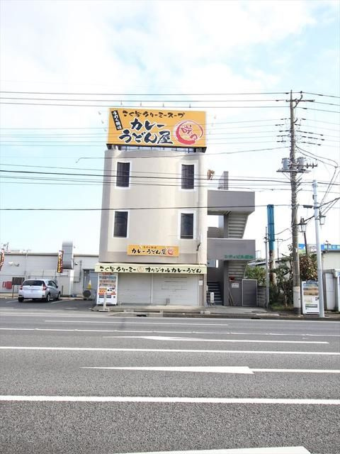 シティ厚木ビルの外観