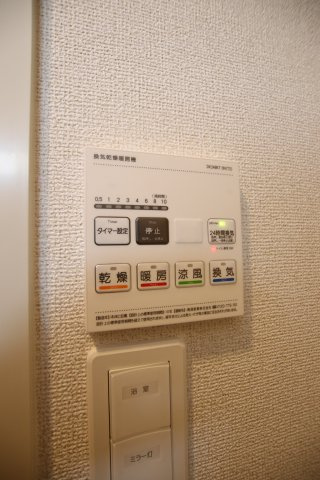 【設備】 | リ・ソレイユ | 浴室乾燥機