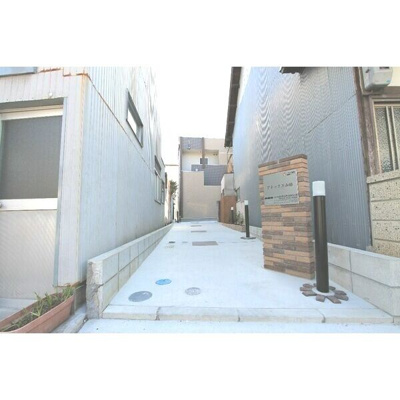 【エントランス】 | アネックス山脇