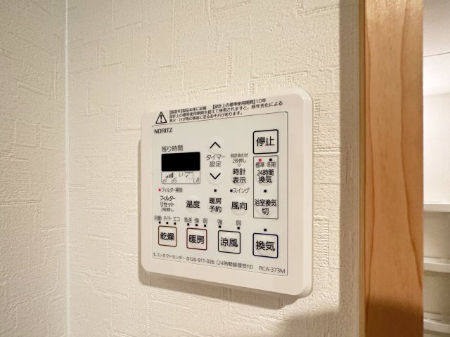 ローズビル上町の設備