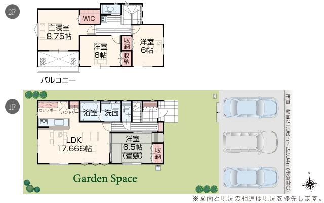 売新築戸建　中央区遠州浜２丁目