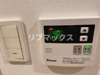 【その他】ベルシード横濱ウエストⅡ 
