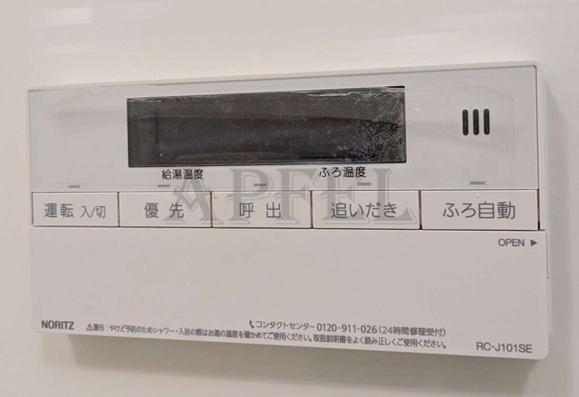 【設備】 | グランドレッセ今里
