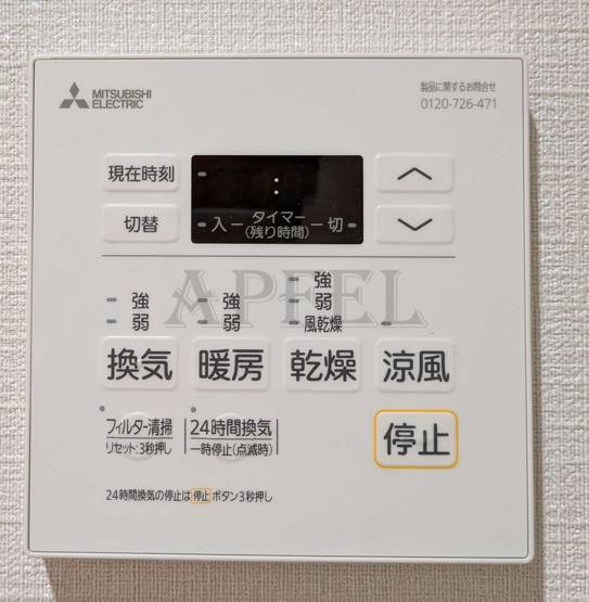 【設備】 | グランドレッセ今里