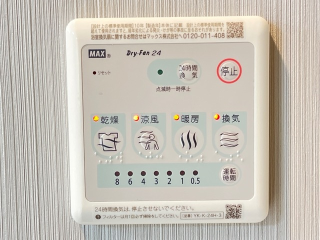 ディアマイアミの設備