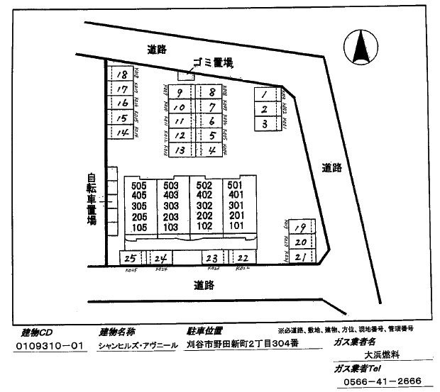 シャンヒルズ・アヴニール　　　刈谷市の賃貸はクラスホーム刈谷店の駐車場