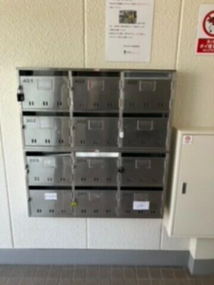 【その他共用部分】 | 木村ビル