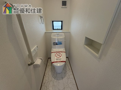【トイレ】 | 新築戸建　神戸市垂水区神陵台5丁目