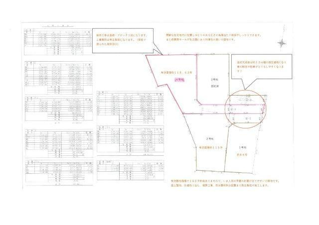コンフォートヒルズ前橋横手町１期　４号地の地図