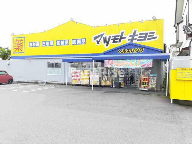 パーク　メゾンのその他|その他