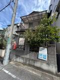 川口市坂下町3丁目　土地の画像