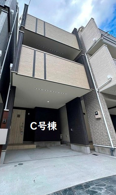 新築戸建 墨田区立花６丁目 ４LDK　カースペース付　完成済　C号棟の外観